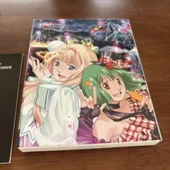 マクロスF ハイブリッドパック PS3