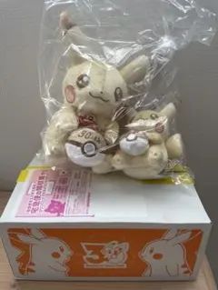 ポケセンオンライン購入 ピカピカ！ピカチュウ30周年セット