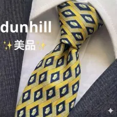 dunhill ネクタイ シルク100％ 幾何学柄 イエロー ネイビー 高級英国