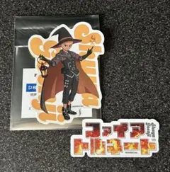 2025年最新】豪炎寺修也の人気アイテム - メルカリ