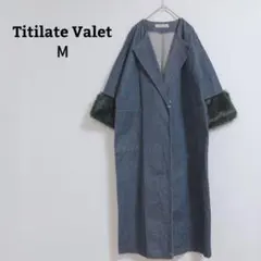 Titilate Valet エコファージレ 新品タグ付き 2026年最新】Titilate Valet ファーの人気アイテム - メルカリ