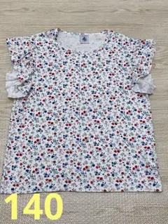 Petit Bateau プチバトー フラワープリントTシャツ 140cm