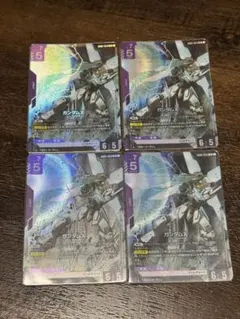 メルカリ便　ガンダムカードゲーム ガンダムX LR 4枚セット