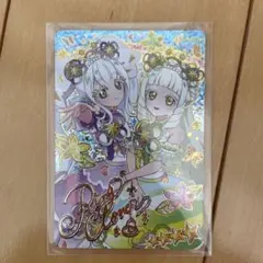 ひみつのアイプリ　リング4弾　カラフルシャインパープル　サイン