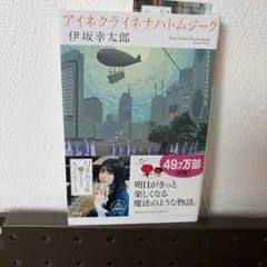 HARUKA様 リクエスト 2点 まとめ商品