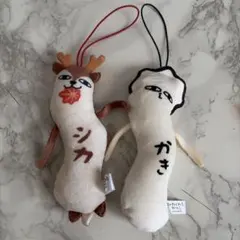 ひねくれたやつら キーホルダー 宮島 鹿 牡蠣