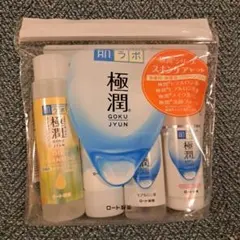 肌ラボ 極潤シリーズ スキンケアセットのサムネイル