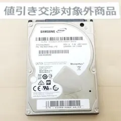 低頻度使用品 正常表示 SAMSUNG HDD2TB 2.5インチ(B2922) 低頻度使用品 正常表示 SAMSUNG HDD2TB 2.5インチ(B2922) - メルカリ