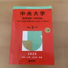 絶版本 中央大学 通信教育部 教材libellus1~4セット Amazon.co.jp: 中学校の実技4科が1冊でしっかりわかる本 : 清水章弘