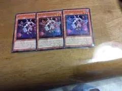 良品3枚最安値！M∀LICE ＜P＞White Rabbit　スーパー