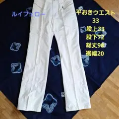 ハルちゃん様 リクエスト 2点 まとめ商品