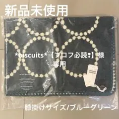 ミナペルホネン