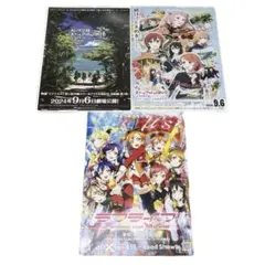 2026年最新】ラブライブ μ's 映画の人気アイテム - メルカリ