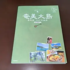 Item thumbnail for item 156bd6fd-fbd6-4d28-9543-40147cf5c61d