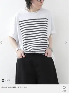 journal standard luxe Kalina’s T 新品　グレーのサムネイル