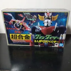 新品 미개봉 BANDAI バンダイ超合金DELUXEグレンダイザーUFOスペイザ