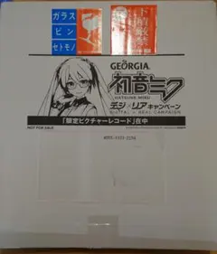 2026年最新】ジョージア 初音ミクの人気アイテム - メルカリ