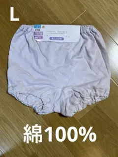 薄い紫のズロースショーツ 2枚入りL