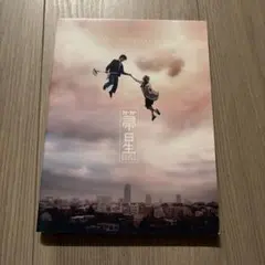 Mr.Children 箒星 - メルカリ