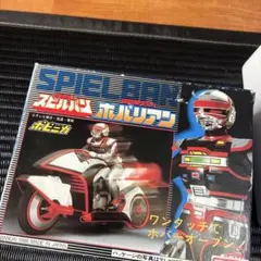 AFX ルマン ELコントロールステーション耐久レースセット XS-112 貴重
