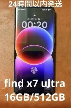 2026年最新】oppo find x7の人気アイテム - メルカリ