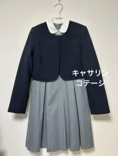 【美品】キャサリンコテージ　フォーマルワンピース　　セットアップ　160cm