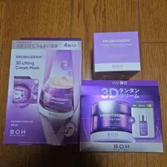 オレオ リラックス バン 250ml2本/フォンダン 200ml4本 - メルカリ