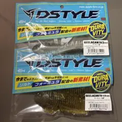 ディスタイル DSTYLEギーラカンス4インチ スカッパノン・ブルー