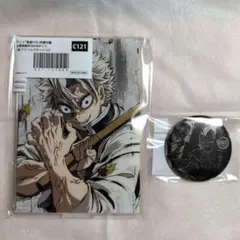 鬼滅の刃　柱稽古編　全幕間画WEBSHOPくじ　不死川実弥　玄弥