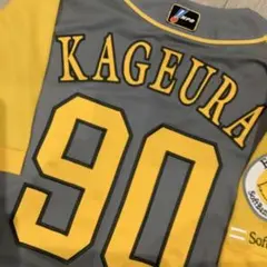 2025年最新】あぶさん ユニフォームの人気アイテム - メルカリ