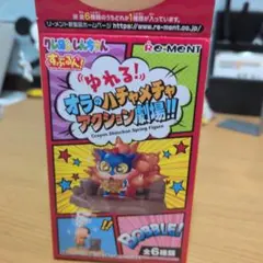リーメント クレヨンしんちゃん すぷるん！ ネネちゃん
