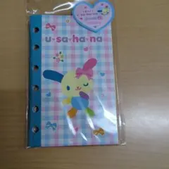 ウサハナ　usahana　シール帳　台紙24ページ