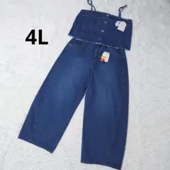 新品 大きいサイズ 4L 田中里奈 デニム ビスチェ コクーンパンツ セット