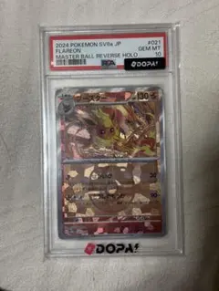 ブースター R スカーレット&バイオレット 強化拡張パック ポケモンカード15…