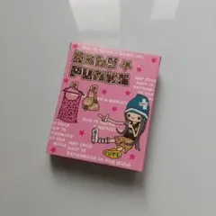 2026年最新】平成レトロ メモの人気アイテム - メルカリ