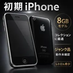2026年最新】iphone 8ジャンクの人気アイテム - メルカリ