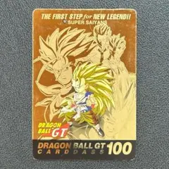 希少処分品】鳥山明 ドラゴンボールGT カードダス 本弾97No.200 - メルカリ