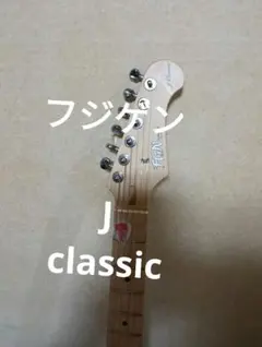 History Z2-CFS エレキギター 赤 フジゲン 日本製 テレキャスター