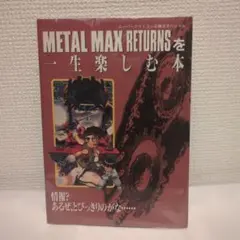 Item thumbnail for item e1e9538c-3f66-43de-a6d1-ecef8e673aaf