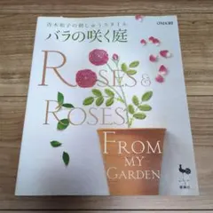 2025年最新】青木和子刺繍の人気アイテム - メルカリ