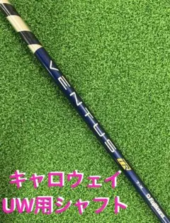 2026年最新】ベンタスtrブルー 7xの人気アイテム - メルカリ