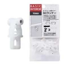 TOSO SCランナー 8個入り