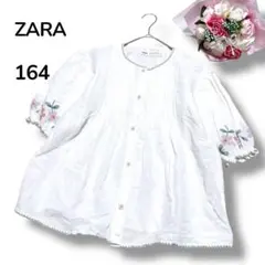 【ZARAザラ】リネンコットン　お花刺繍　5分袖　ピンタックブラウス　白164