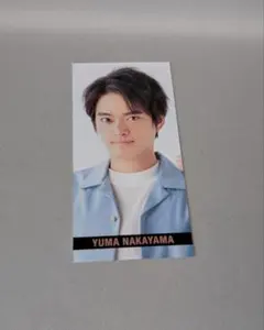 中山優馬/データカード/デタカ