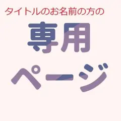 マイルドさま専用出品ページ[ドクロ髑髏ペンダント]