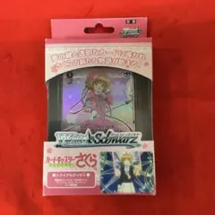 2026年最新】ヴァイス カードキャプターさくら 未開封の人気アイテム