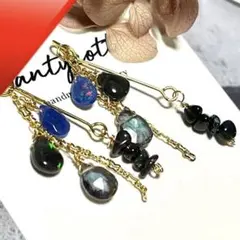特別価格【浪漫ブルー】オパールミスティックトパーズ他　チャームピアスイヤリング