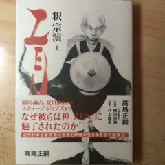 Item thumbnail for item 0dc2fde4-30a3-45b8-a749-5423c1ce204a