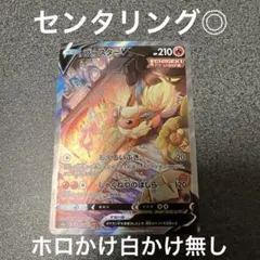 イーブイヒーローズ スペシャルセット