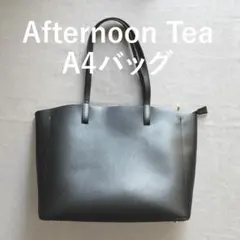 Afternoon Tea 軽量合皮A4トートバッグ ブラック ビジネス 就活